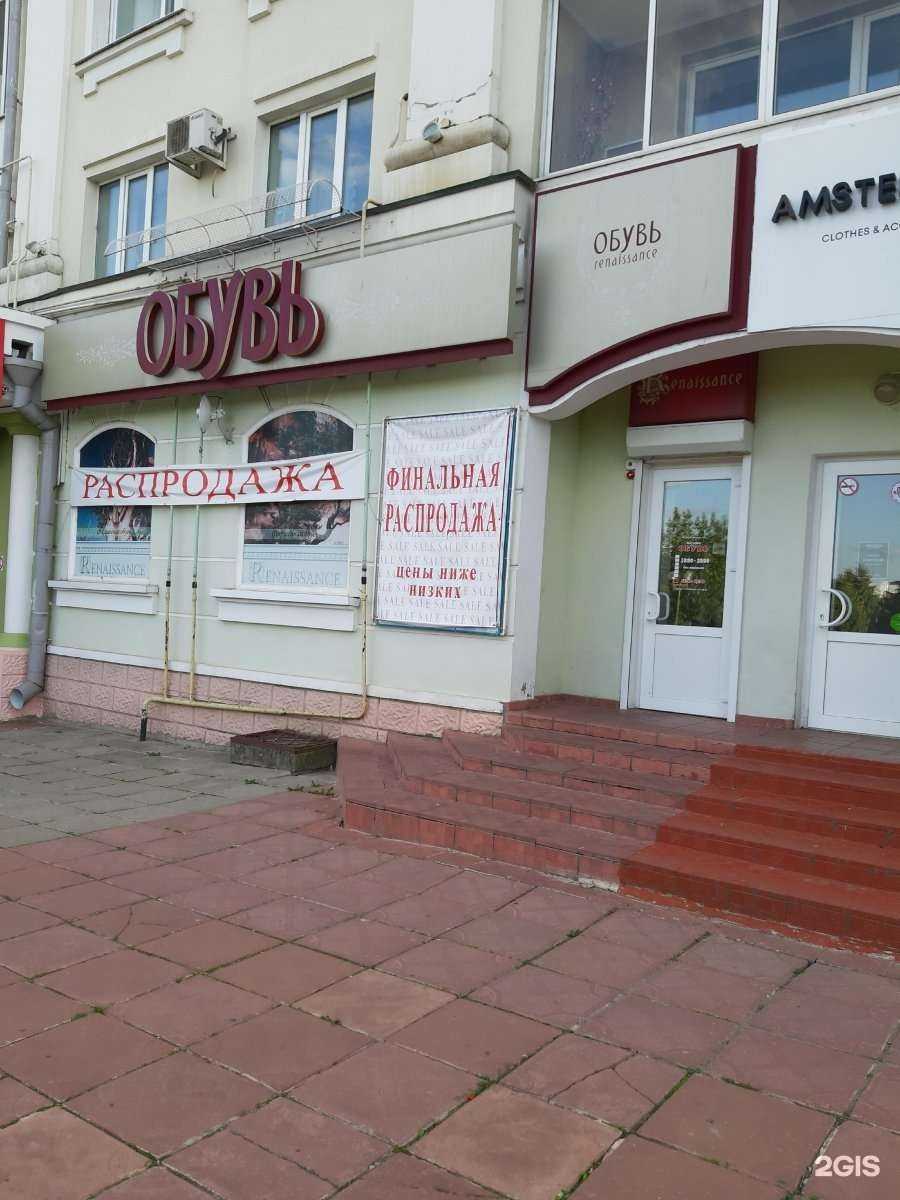 Отзывы на компанию Ренессанс в Орле c фото