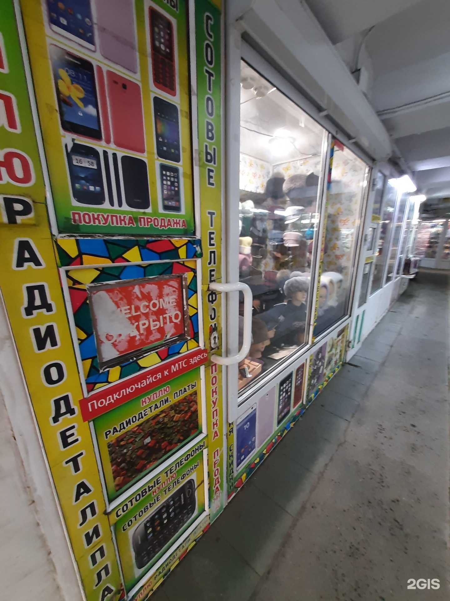 Отзывы на компанию Снежана в г. Омск c фото