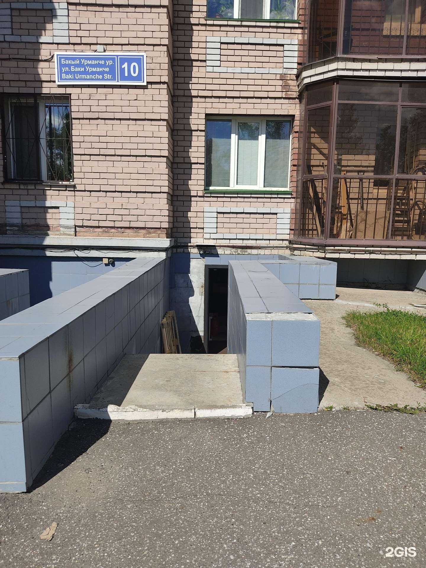 Отзывы на компанию Гидродинамика в Казани c фото