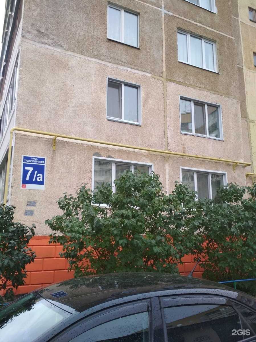 Отзывы на компанию Фокус Лайф в Оренбурге c фото - фотография 2 из 2