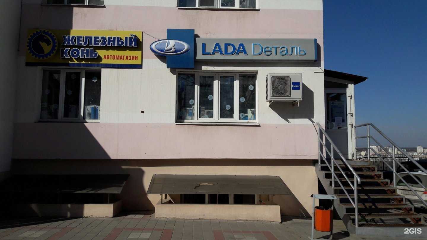 Отзывы на компанию Железный Конь в Белгороде c фото