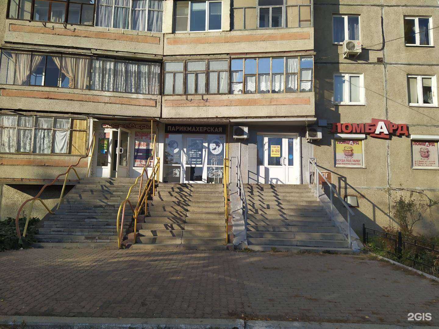 Отзывы на компанию Юридический кабинет в Магнитогорске c фото