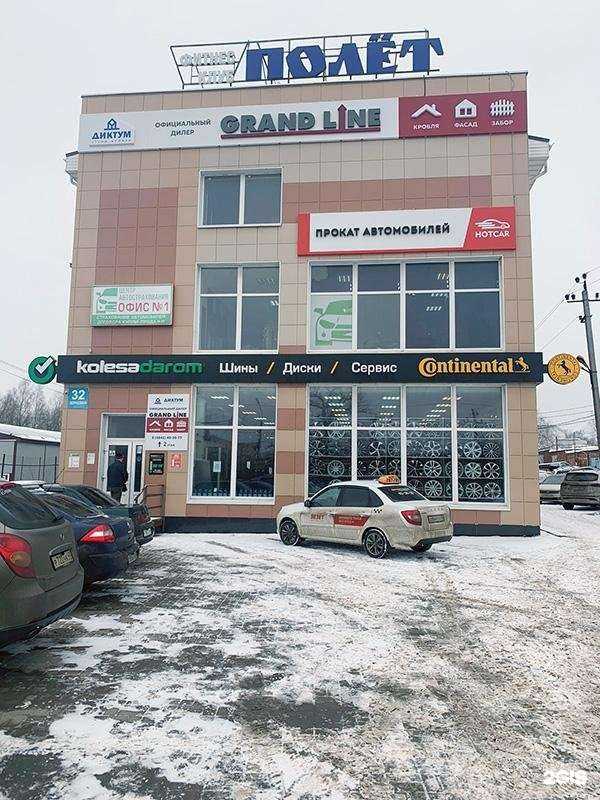 Отзывы на компанию Колёса Даром в г. Калуга c фото