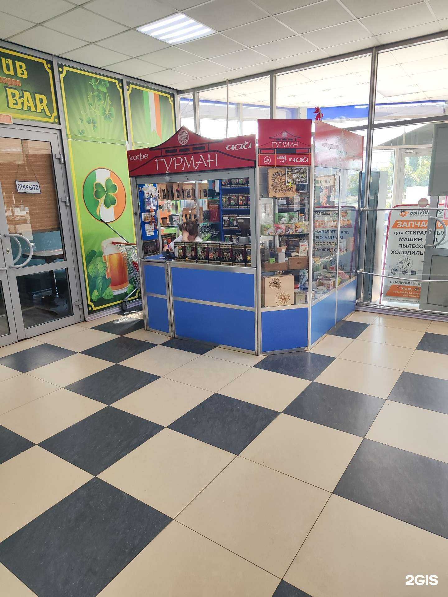 Отзывы на компанию Гурман в г. Старый Оскол c фото