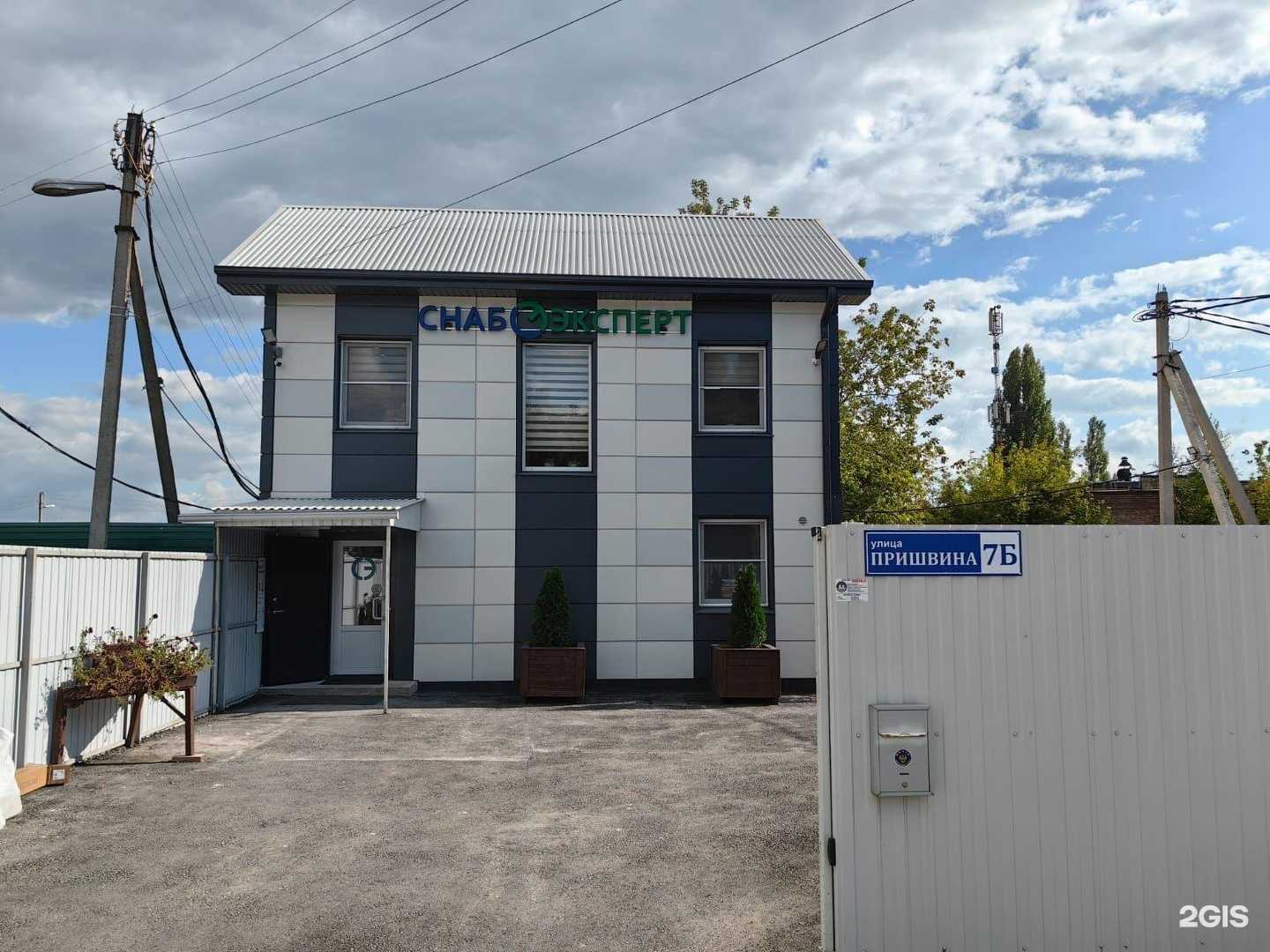 Отзывы на компанию Снаб-Эксперт в Липецке c фото - фотография 2 из 2