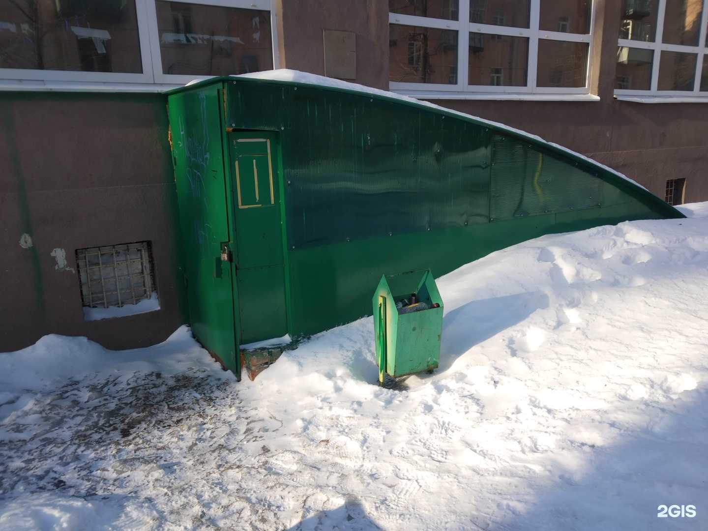 Отзывы на компанию San.elko  в Саратове c фото