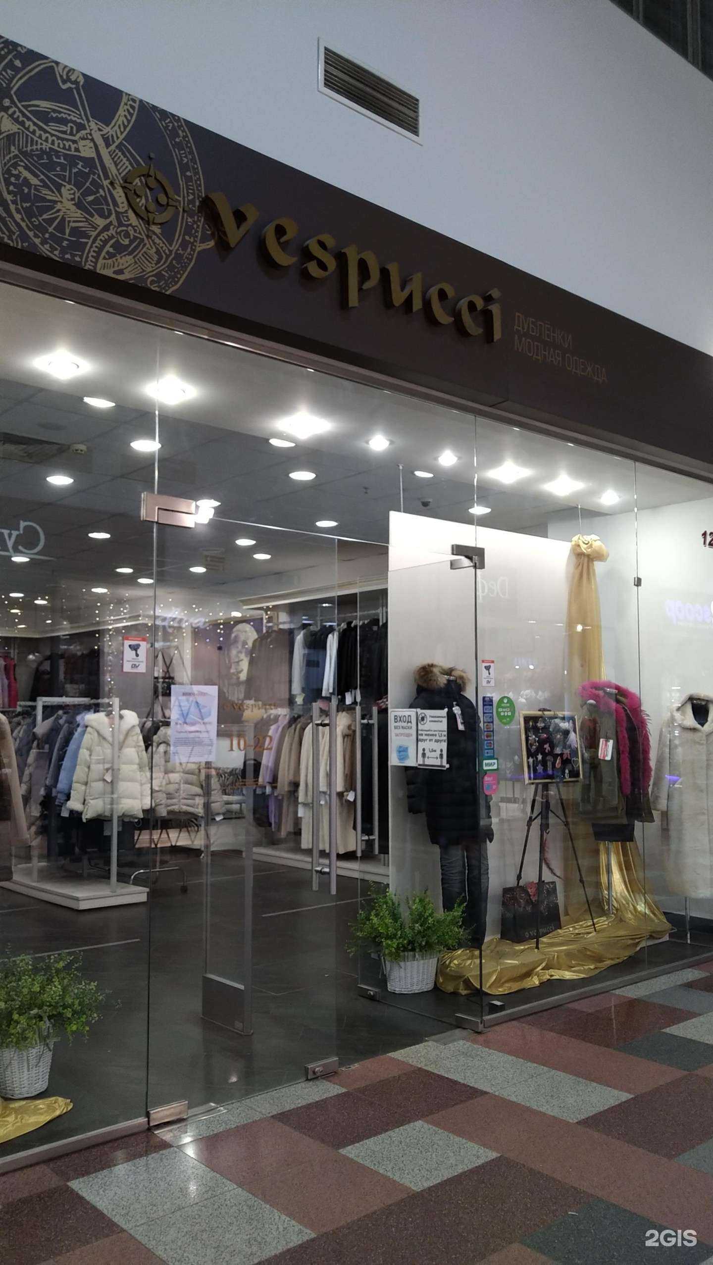 Отзывы на компанию Vespucci в г. Тверь c фото