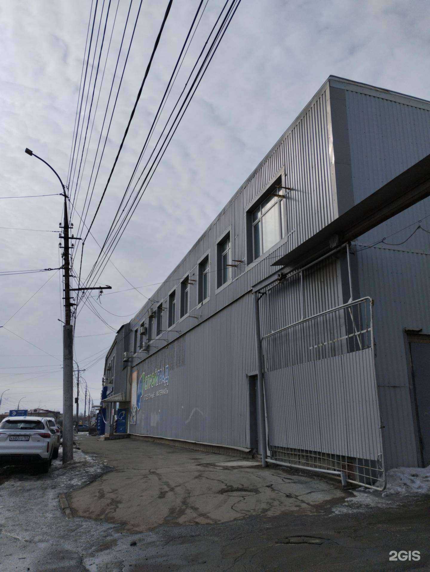 Отзывы на компанию Саратовсад в Саратове c фото - фотография 2 из 2