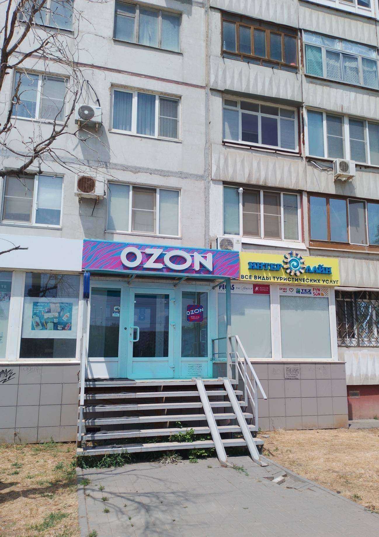 Отзывы на компанию Интерлайн в Волжском c фото