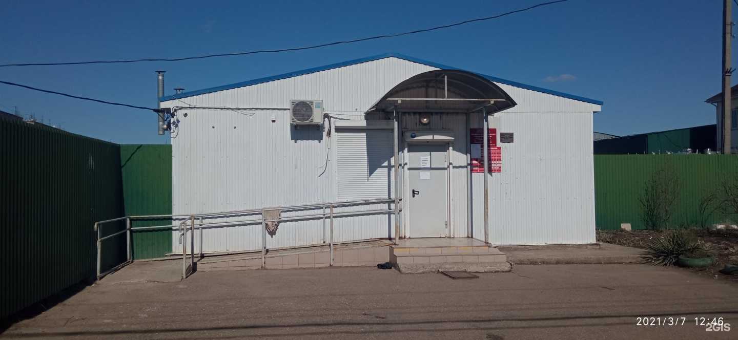 Отзывы на компанию Отделение врача общей практики в Краснодаре c фото