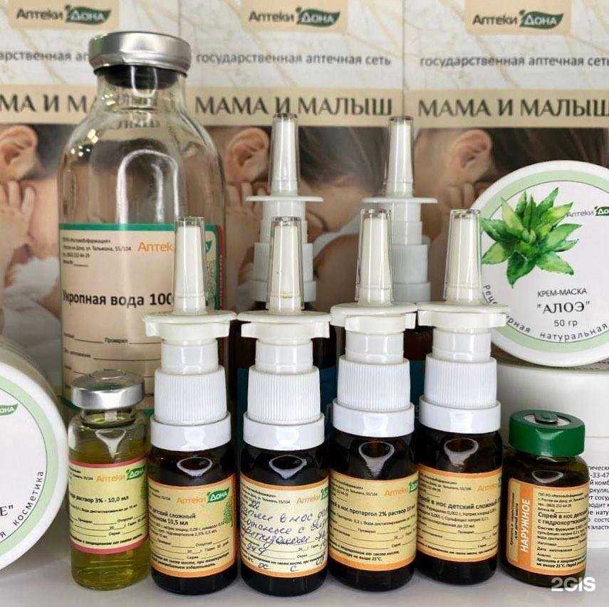 Отзывы на компанию Аптеки Дона в г. Красный Сулин c фото