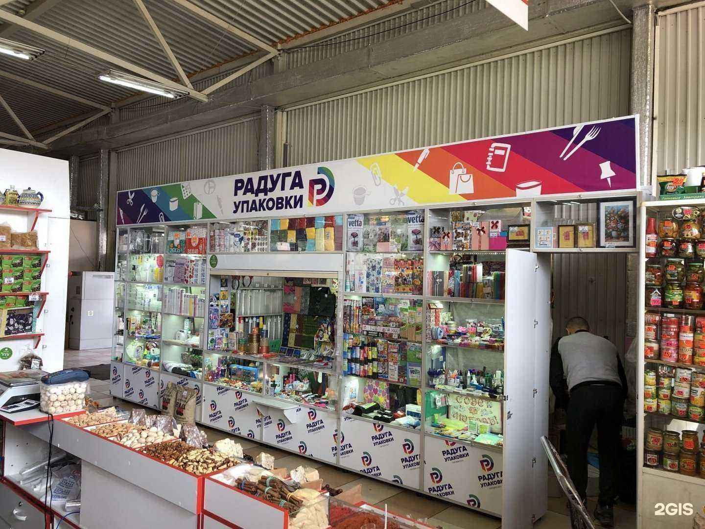 Отзывы на компанию Радуга упаковки в Магнитогорске c фото