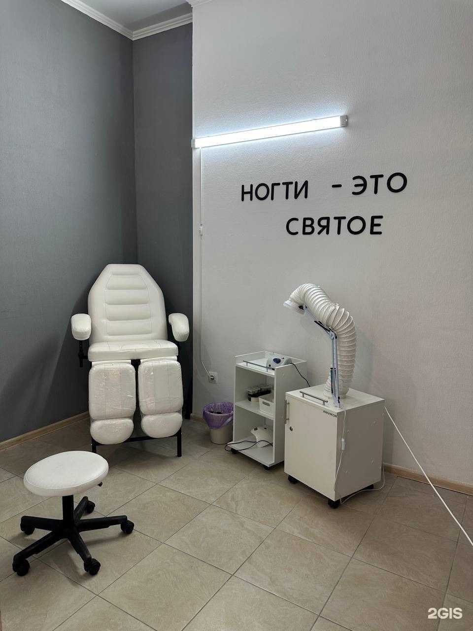 Отзывы на компанию Val de mar Nail в г. Анапа c фото