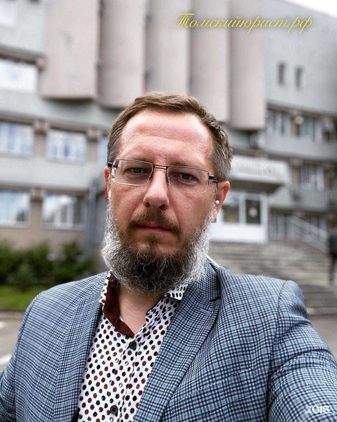 Отзывы на компанию Томский Юрист в Томске c фото