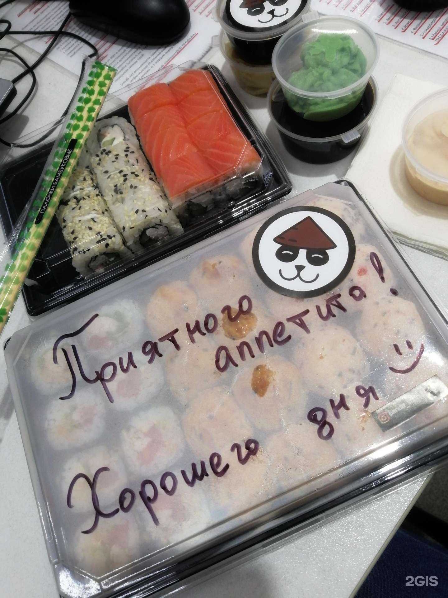 Отзывы на компанию Panda Sushi в г. Ростов-на-Дону c фото