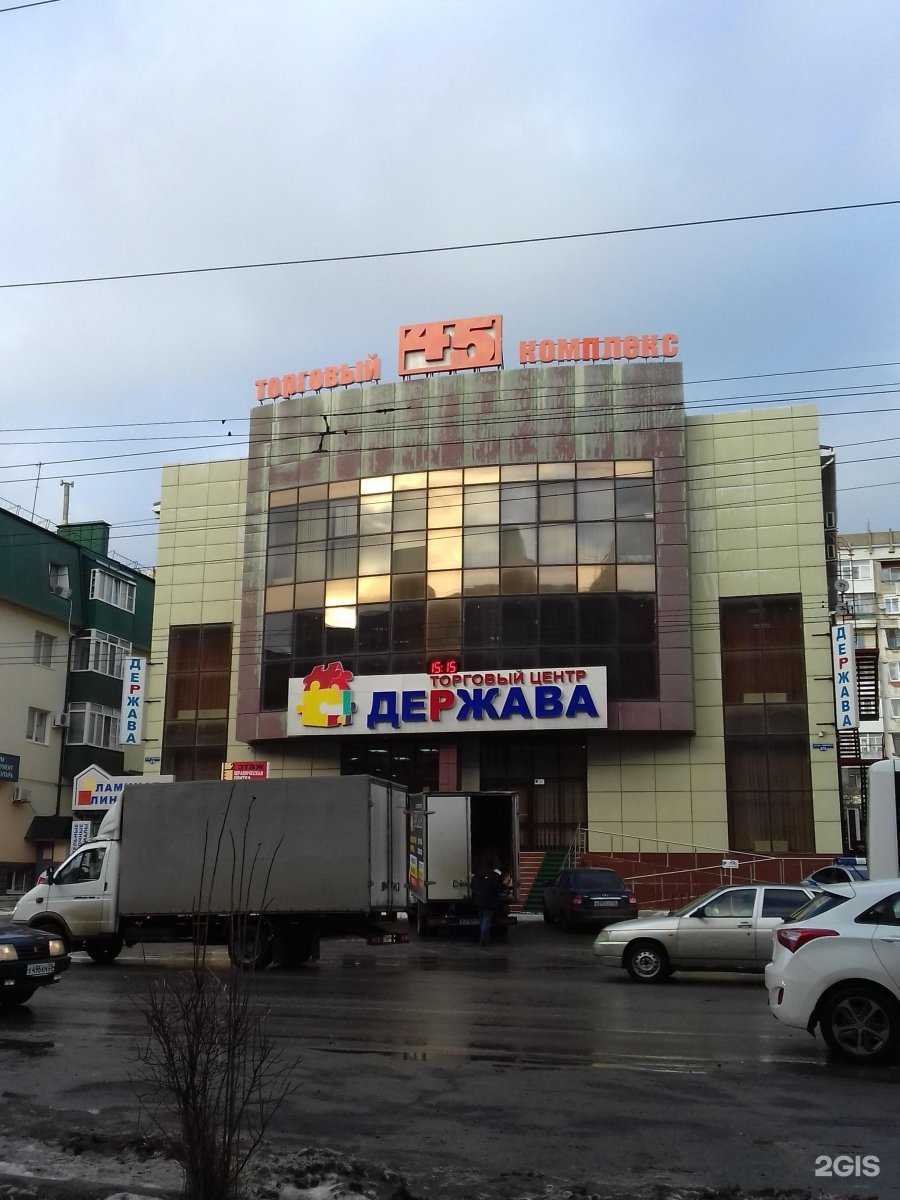 Отзывы на компанию Лерит в Ставрополе c фото - фотография 2 из 2