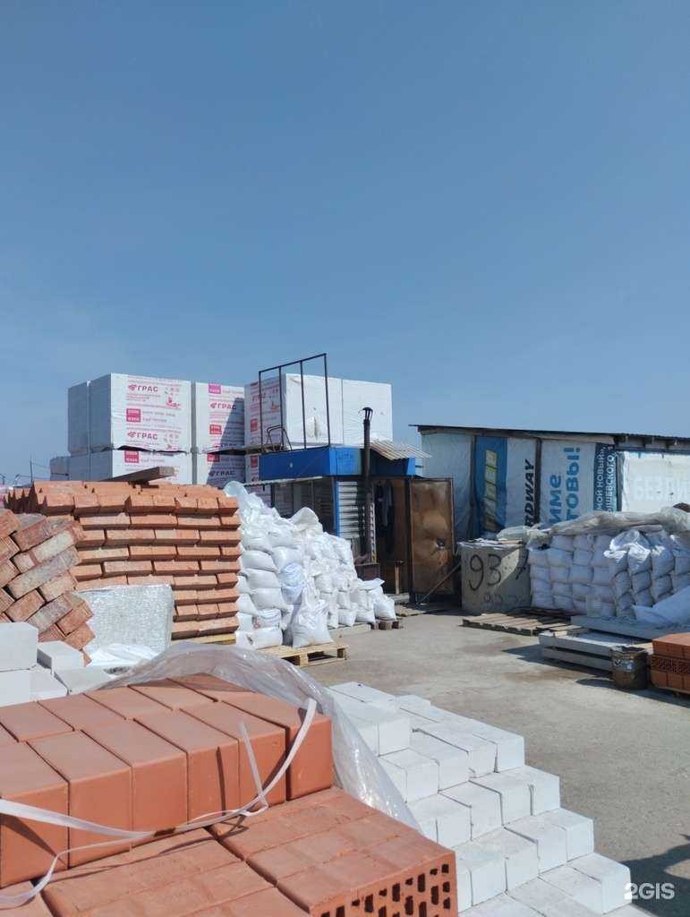 Отзывы на компанию Магазин строительных материалов в г. Саратов c фото
