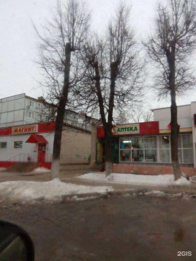 Отзывы на компанию Инструмент71.ру в Узловой c фото - фотография 2 из 2