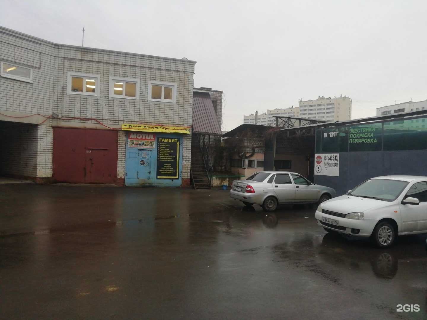 Отзывы на компанию Мастер в Казани c фото - фотография 2 из 2