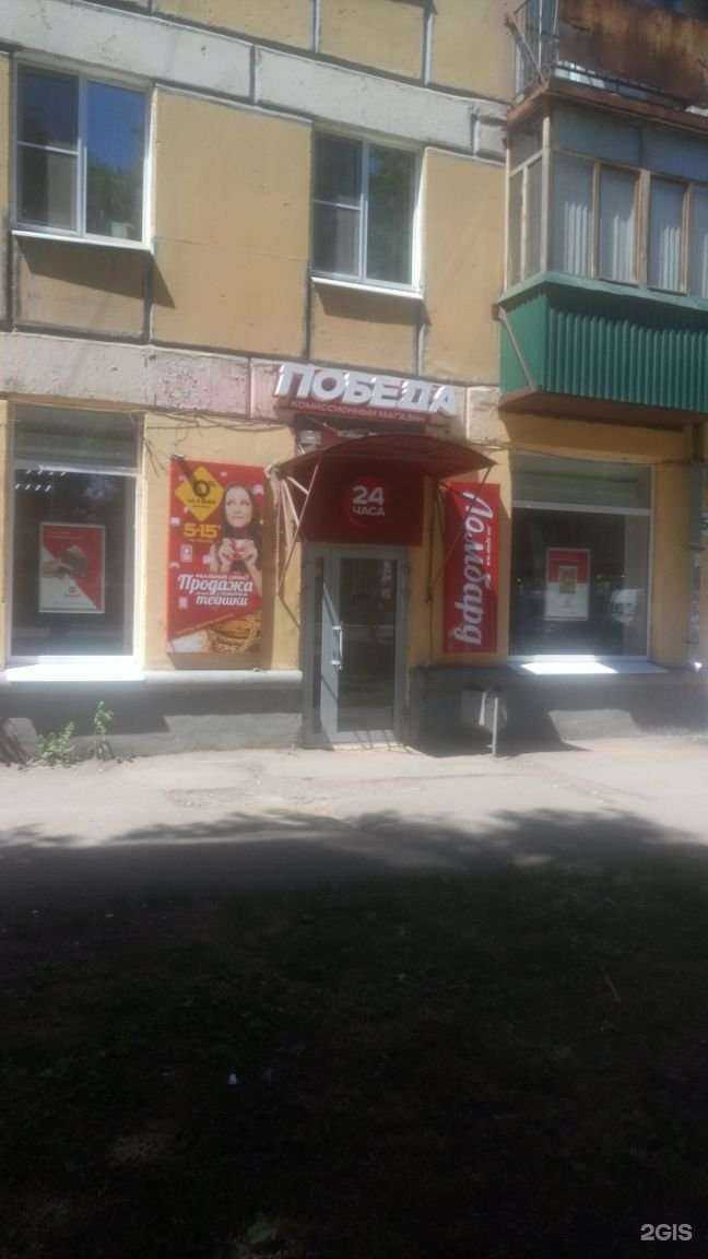 Отзывы на компанию Победа в г. Самара c фото