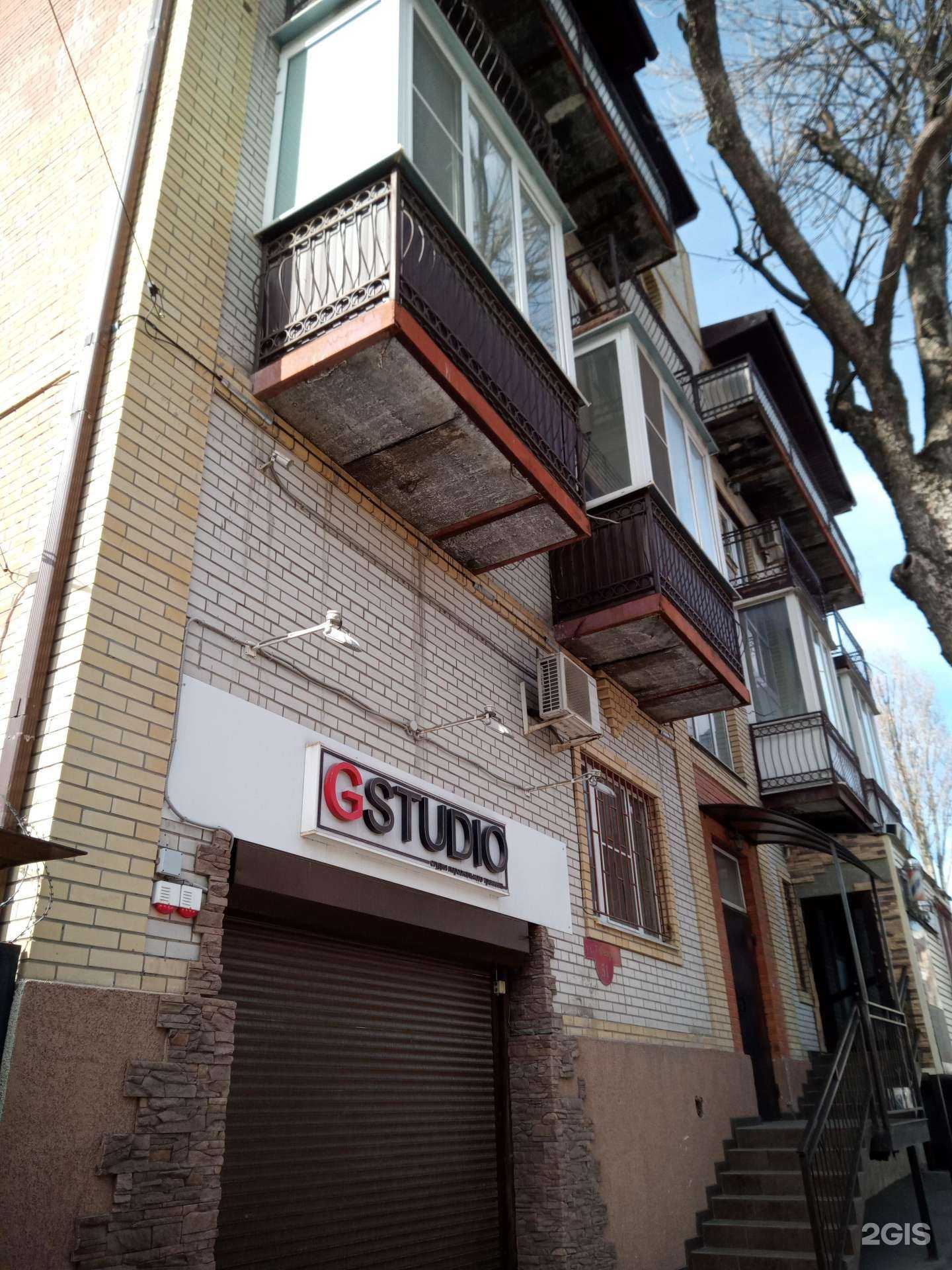 Отзывы на компанию Алекс в Ростове-на-Дону c фото - фотография 2 из 2