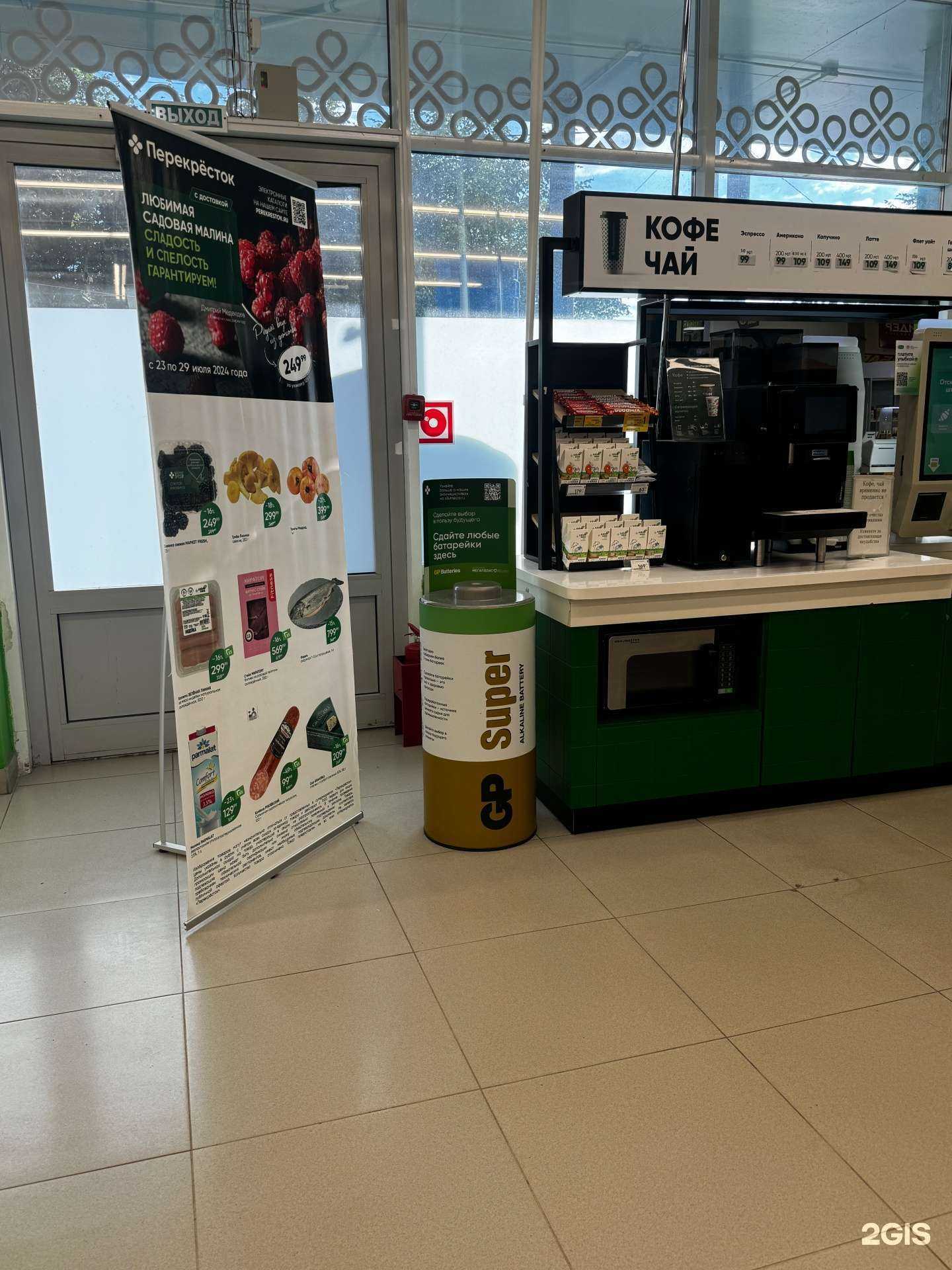 Отзывы на компанию Пункт приема батареек в г. Ульяновск c фото