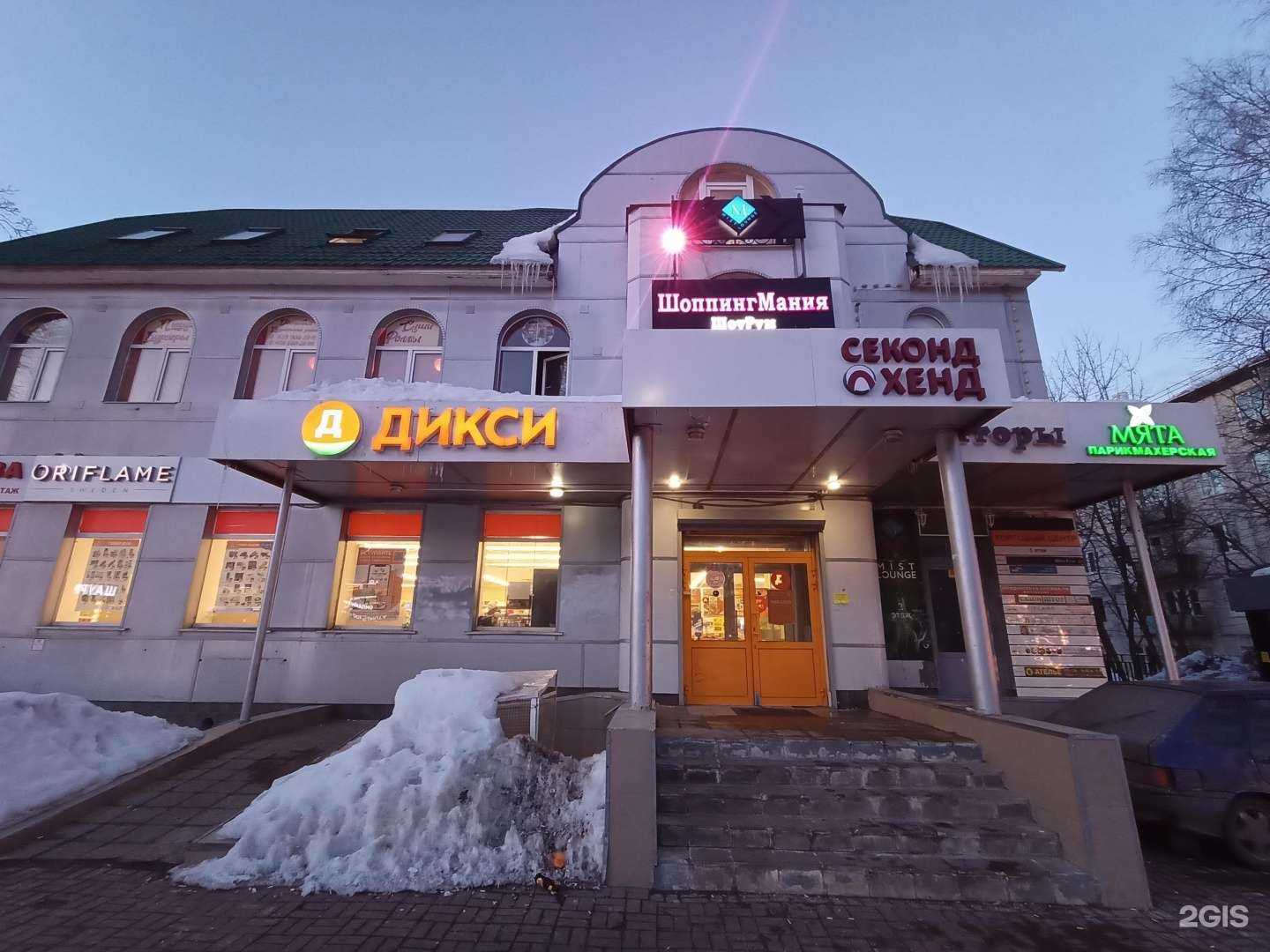 Отзывы на компанию Свой дом в г. Пушкино c фото