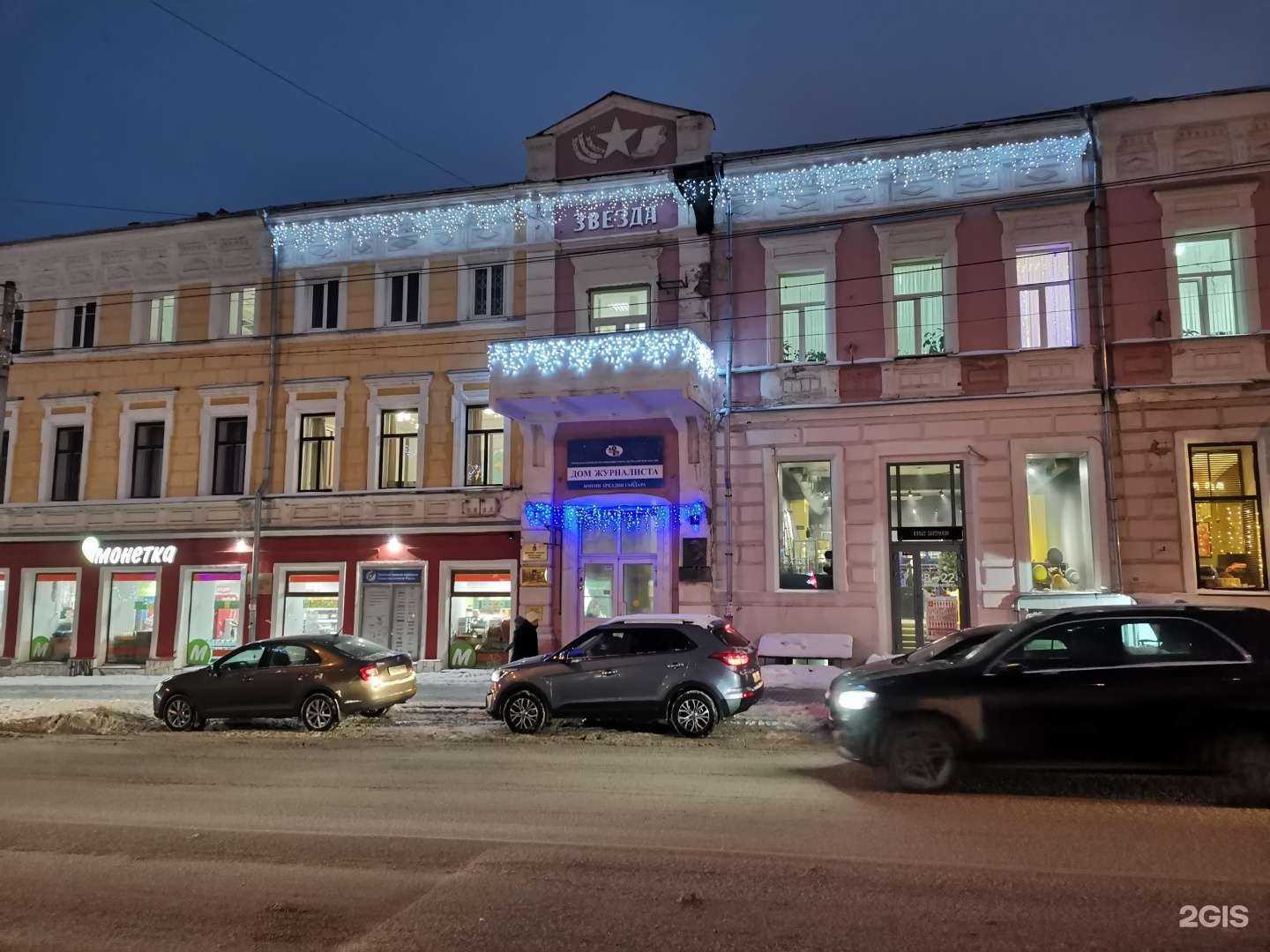 Отзывы на компанию Умный ребенок в Перми c фото - фотография 2 из 2