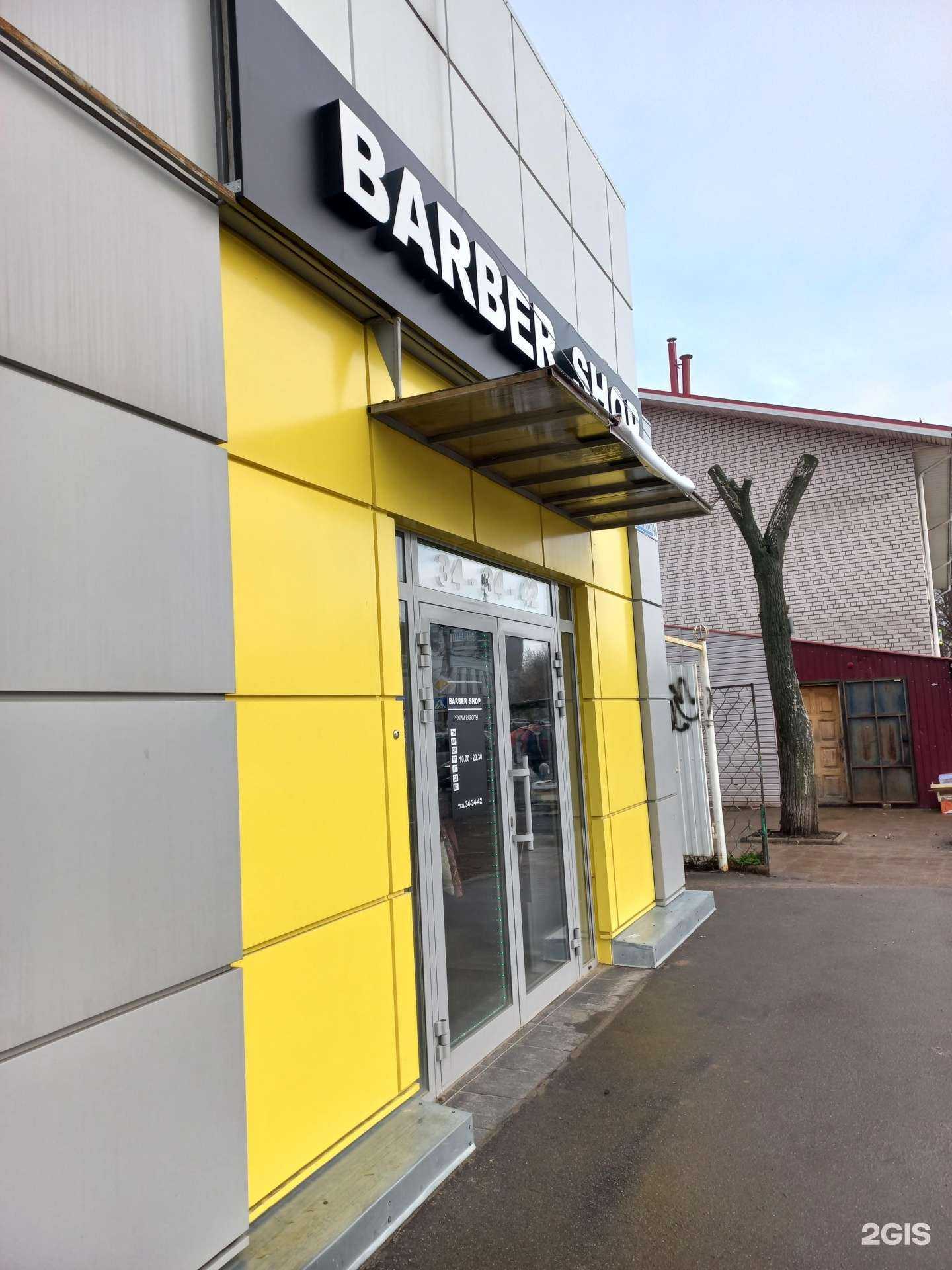 Отзывы на компанию Amazing в Иванове c фото