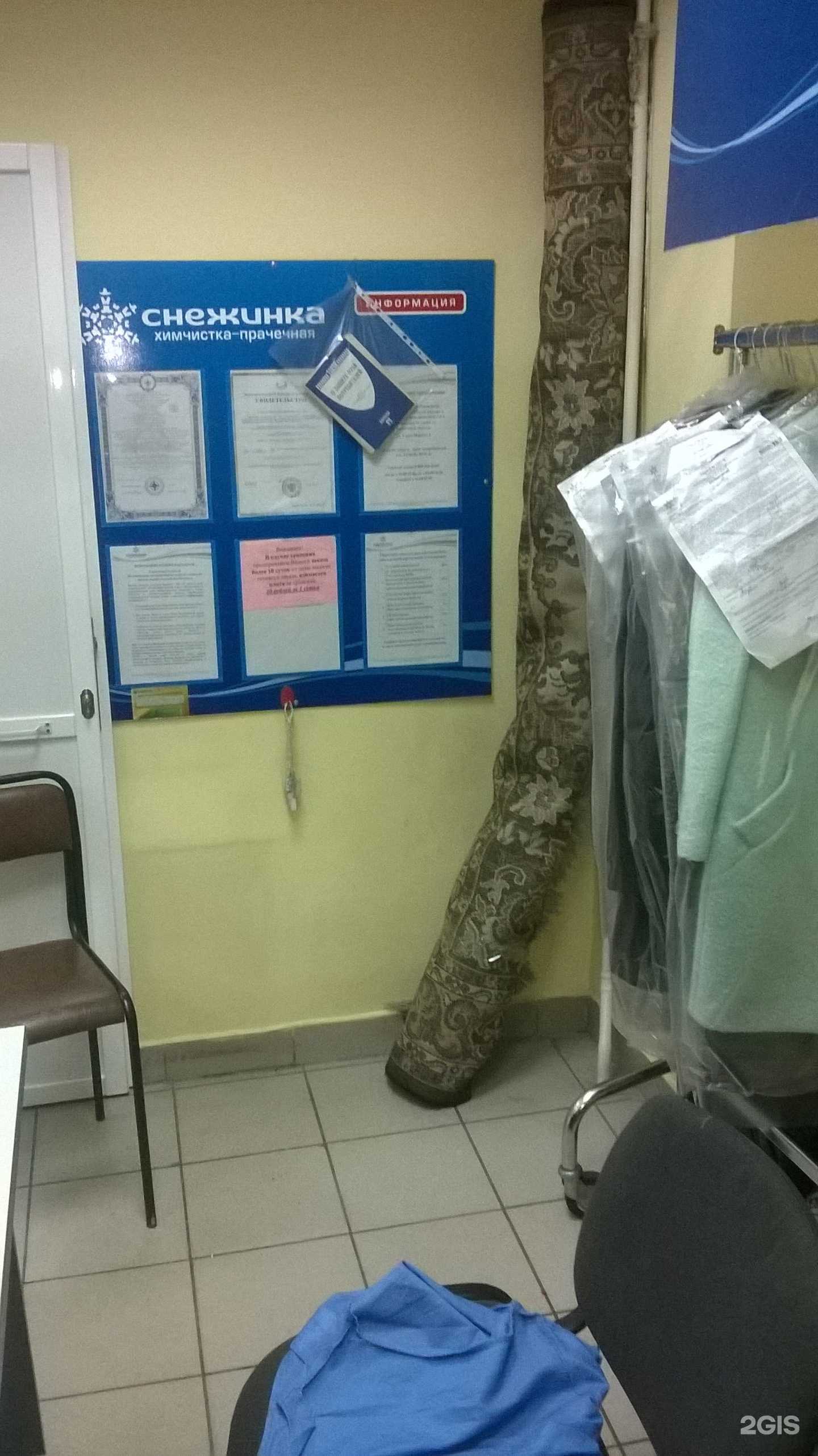 Отзывы на компанию Снежинка в г. Иркутск c фото