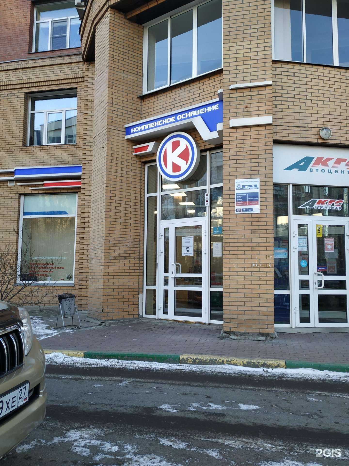 Отзывы на компанию КО-Монтаж в г. Красноярск c фото