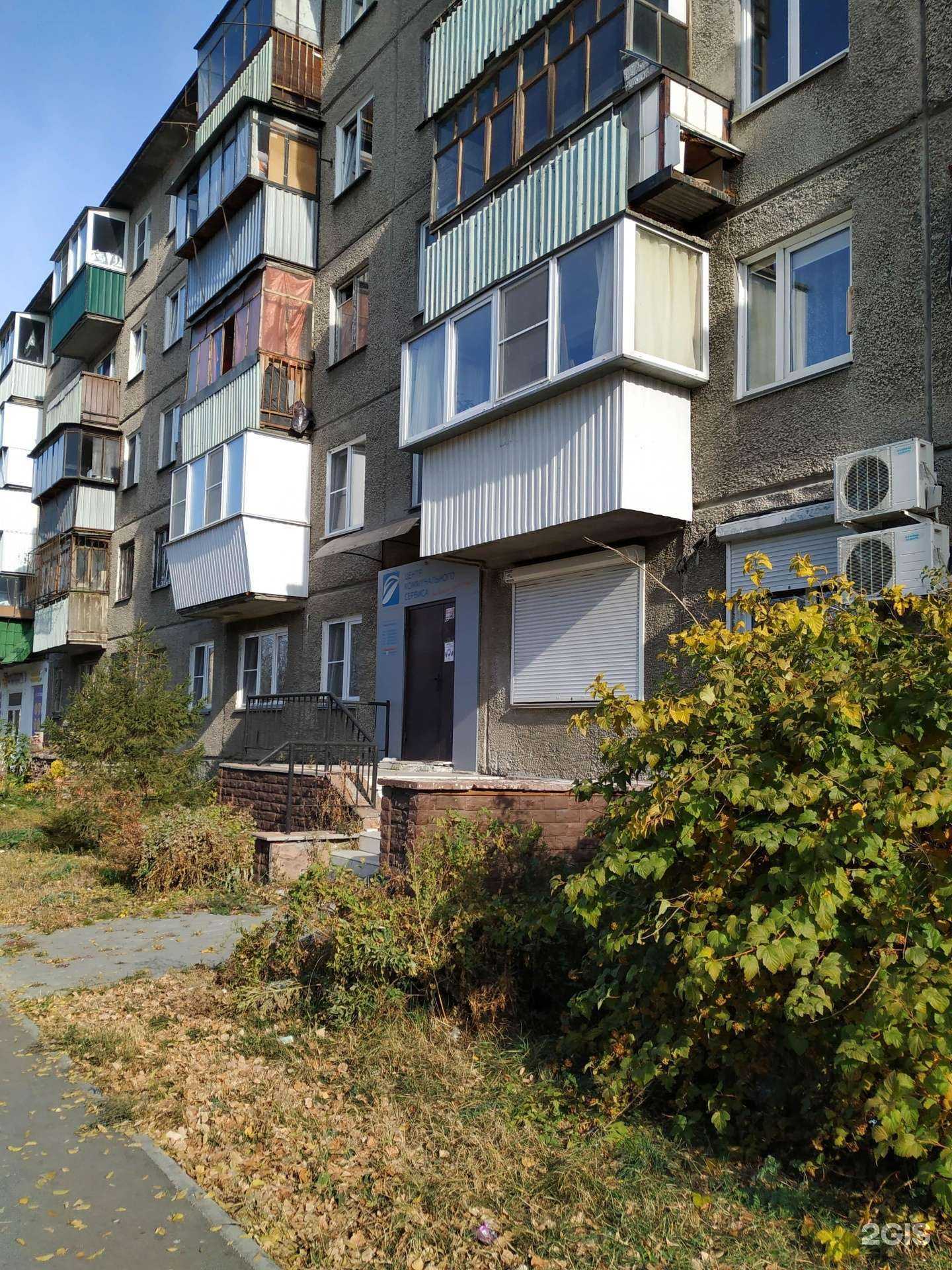 Отзывы на компанию Центр коммунального сервиса в Челябинске c фото