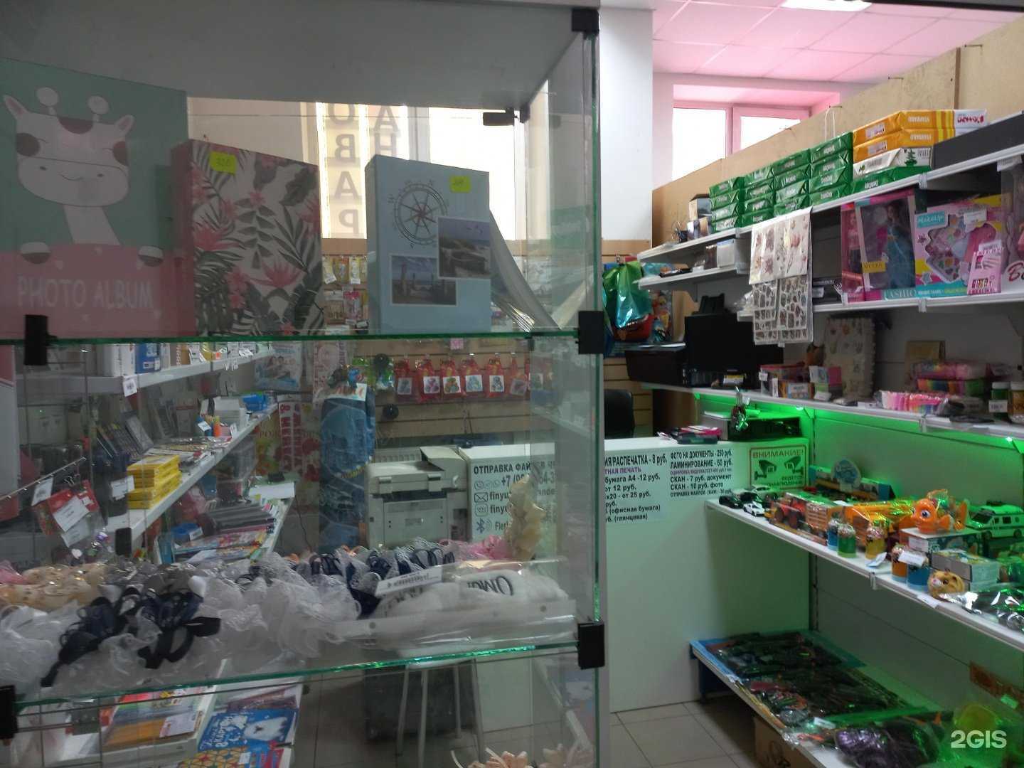 Отзывы на компанию Флешка в Самаре c фото