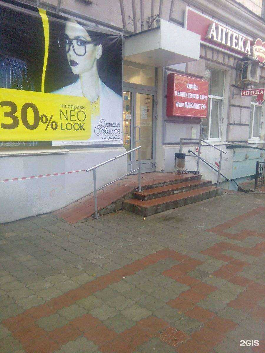 Отзывы на компанию Оптика Optima в Нижнем Новгороде c фото