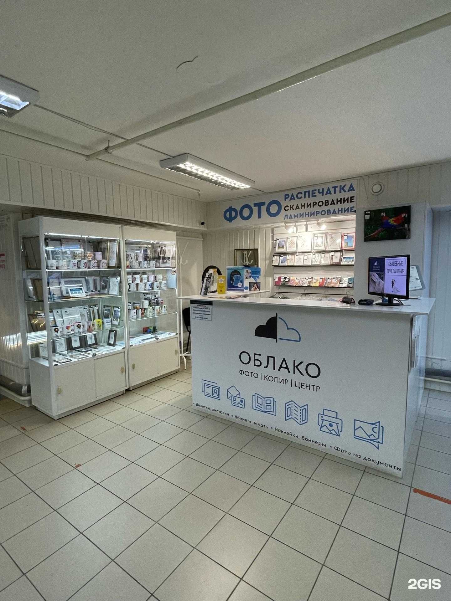 Отзывы на компанию Облако в Тольятти c фото