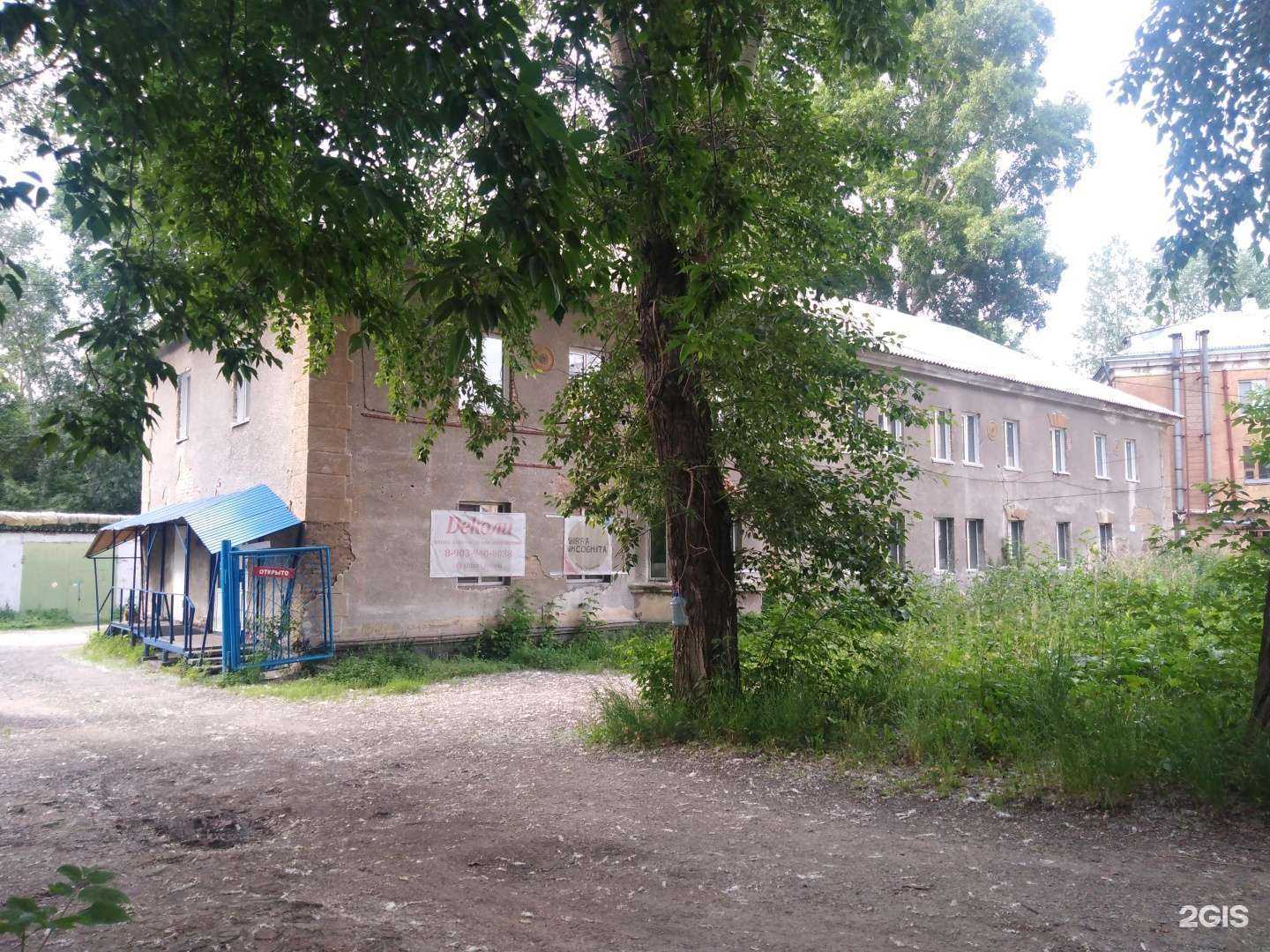 Отзывы на компанию Медтранс в г. Кемерово c фото