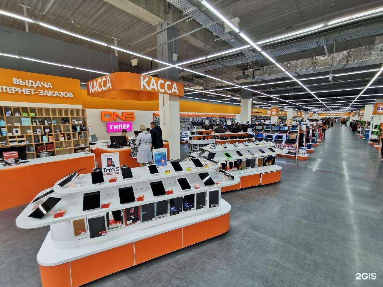 Отзывы на компанию DNS в Самаре c фото