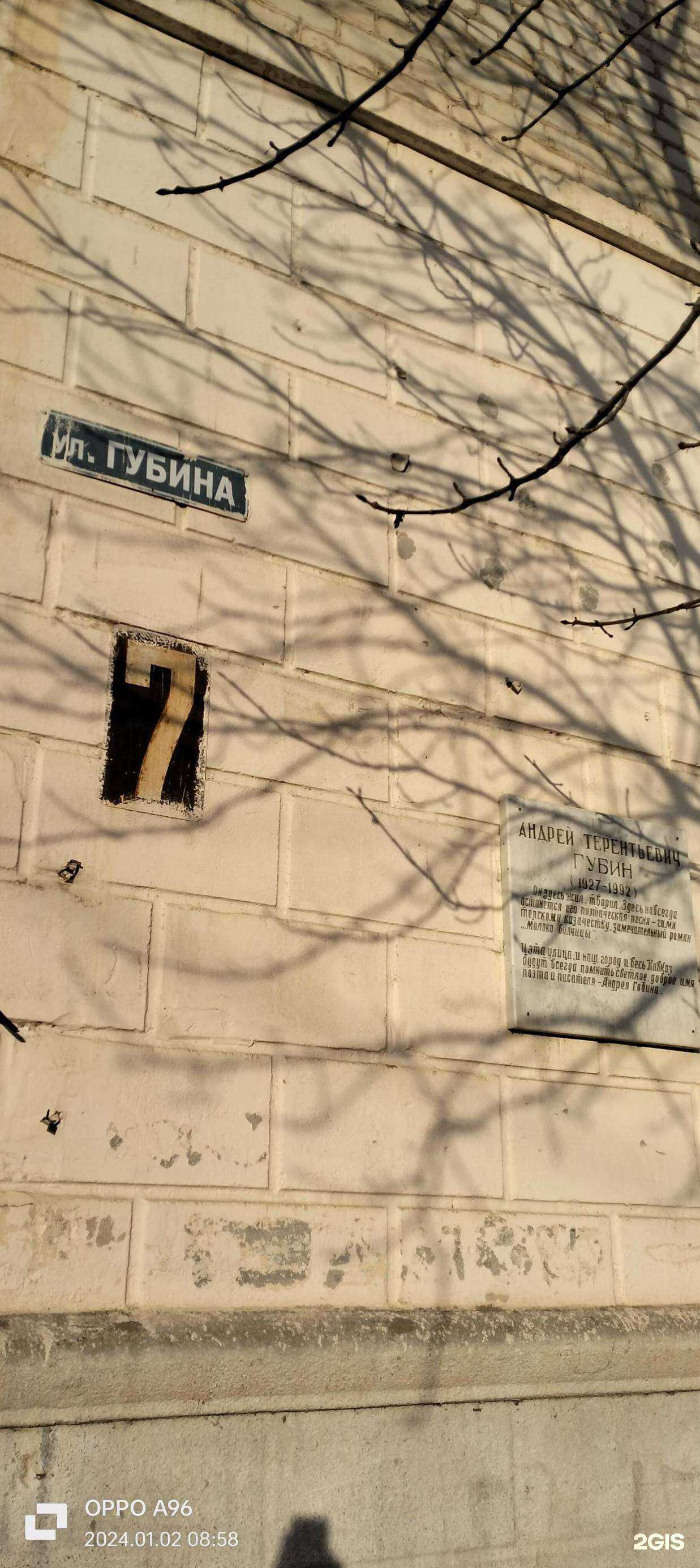 Отзывы на компанию Ломбард Союз ломбардов в Кисловодске c фото - фотография 2 из 2