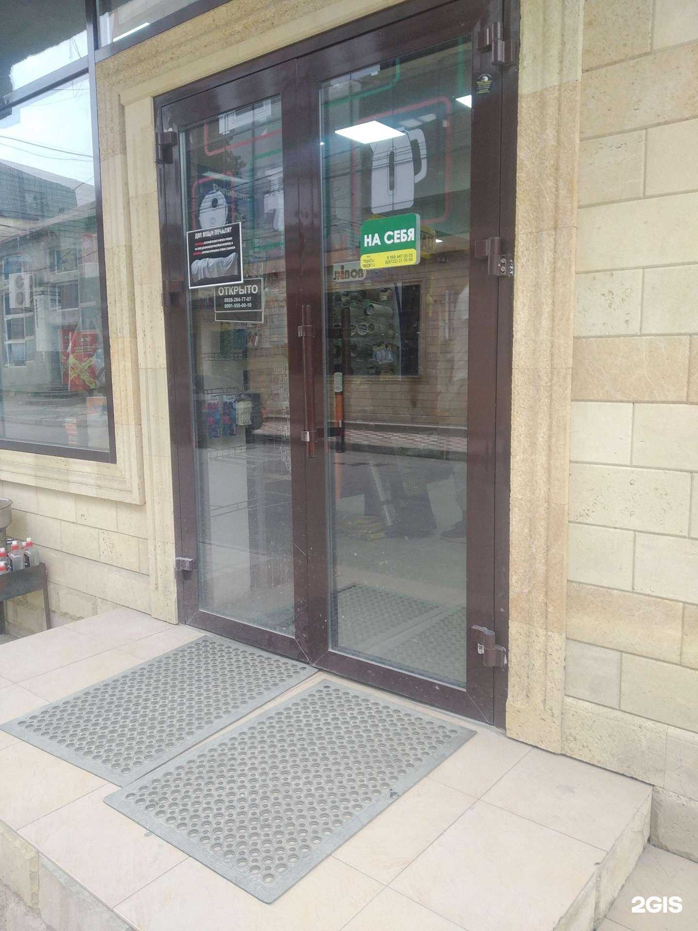 Отзывы на компанию Молоток в Буйнакске c фото