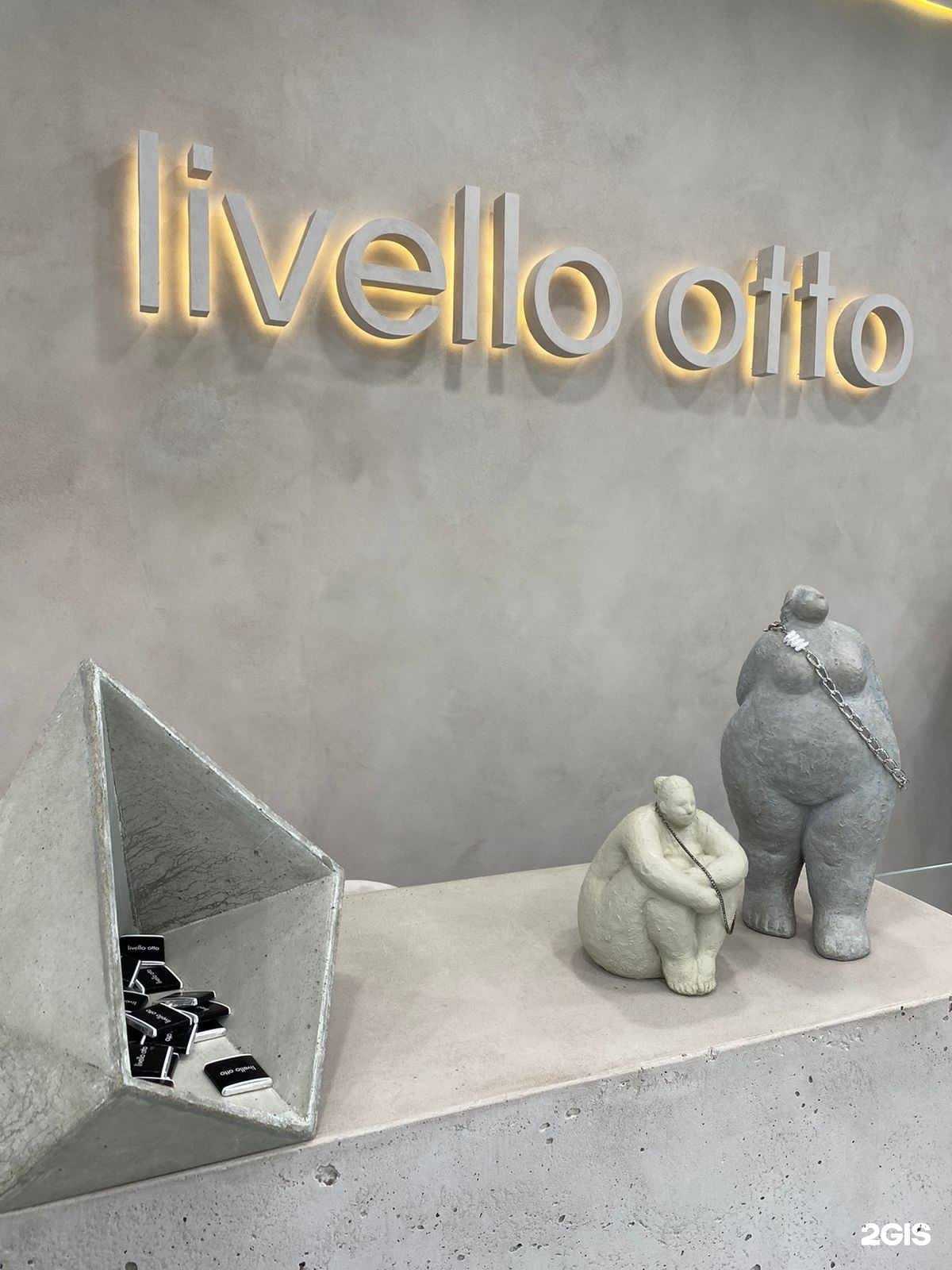 Отзывы на компанию Livello Otto в г. Краснодар c фото