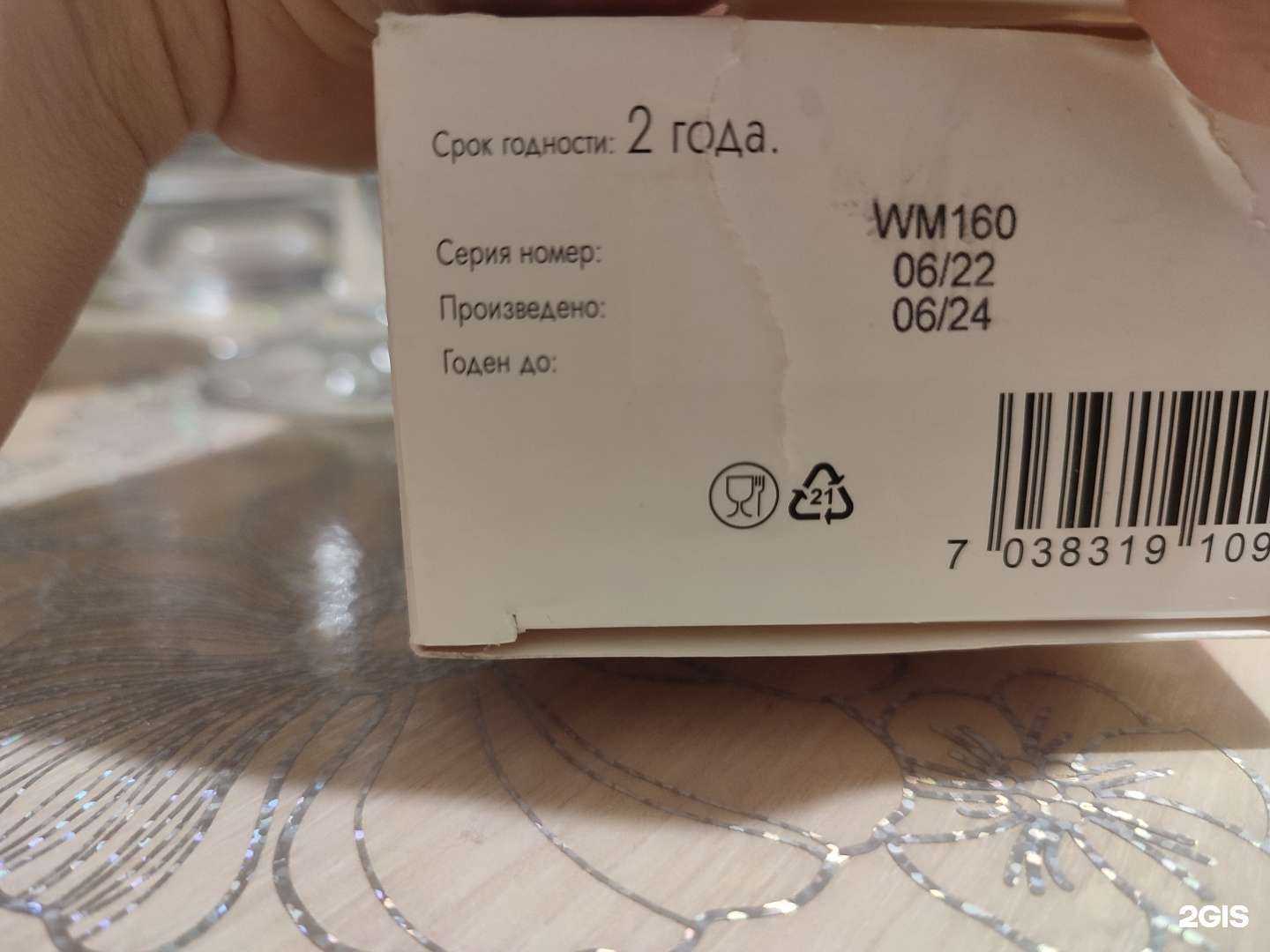 Отзывы на компанию Апрель в г. Челябинск c фото