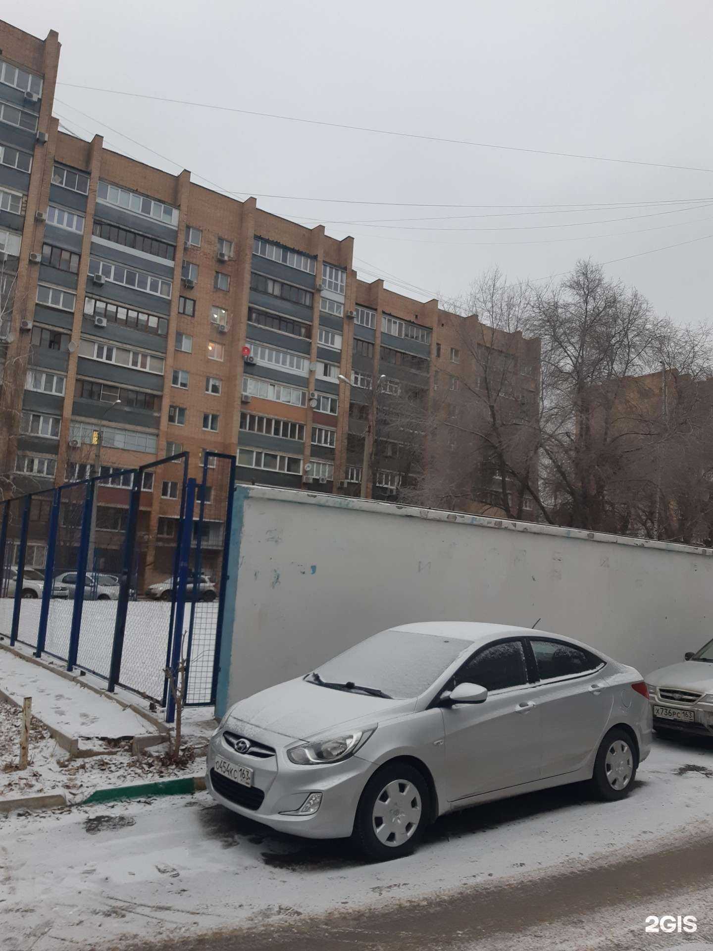 Отзывы на компанию Энергохолдинг в Самаре c фото - фотография 2 из 2