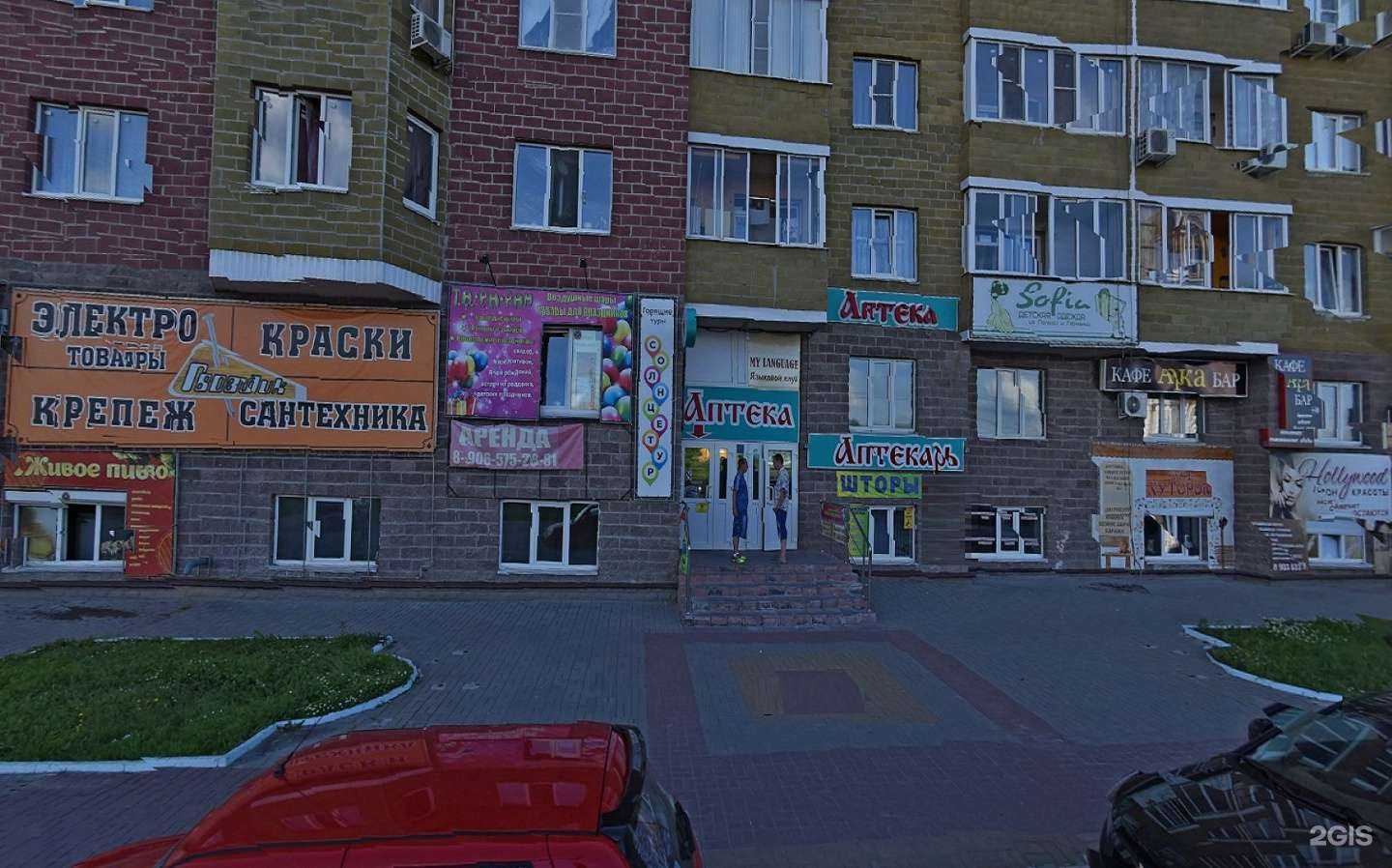 Отзывы на компанию Эвалар в Курске c фото