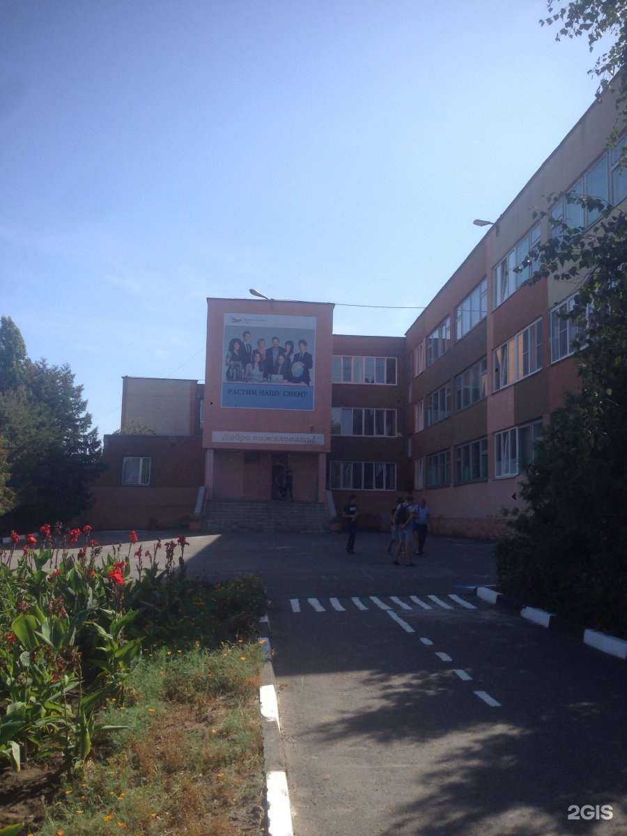 Отзывы на компанию Средняя школа в г. Старый Оскол c фото