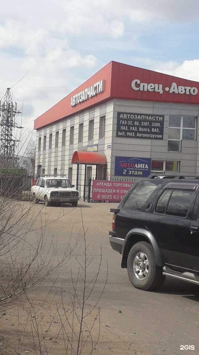 Отзывы на компанию AutoBazar в Улан-Удэ c фото - фотография 2 из 2