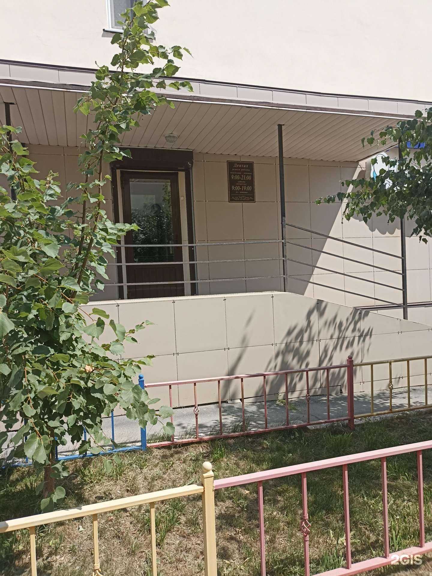 Отзывы на компанию Дентал в г. Орск c фото