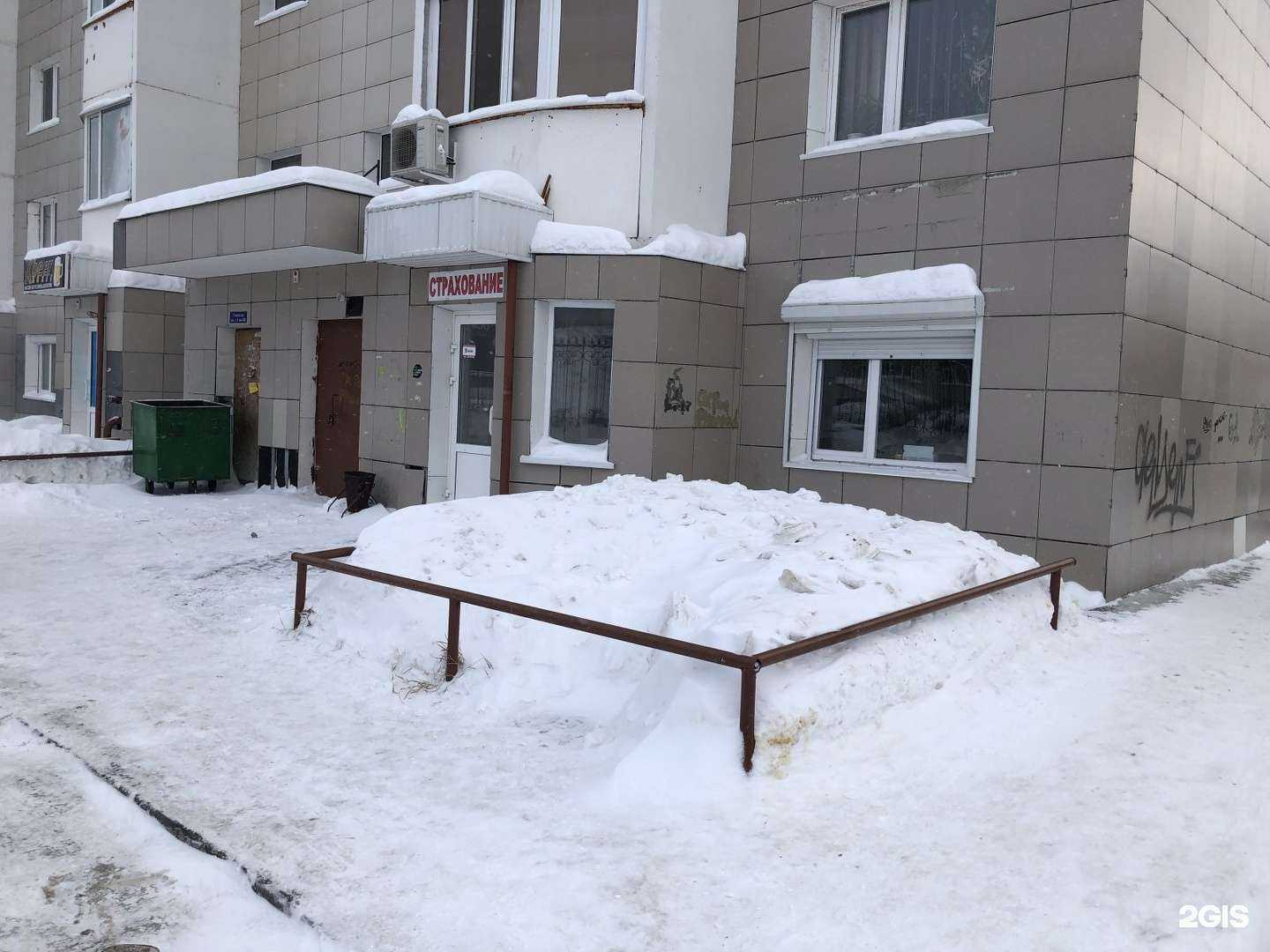 Отзывы на компанию Страховая компания в Сургуте c фото