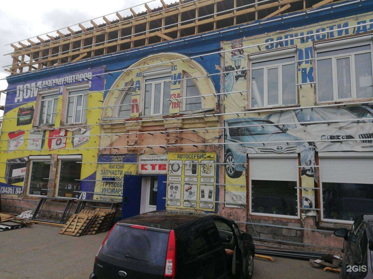 Отзывы на компанию Fit service в Нижнем Тагиле c фото - фотография 2 из 2