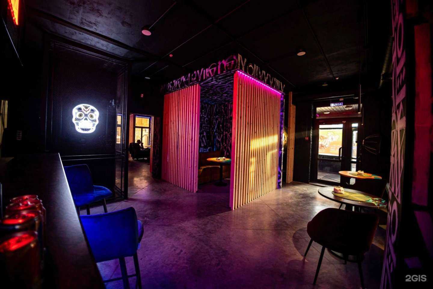 Отзывы на компанию Calavera Lounge в г. Томск c фото