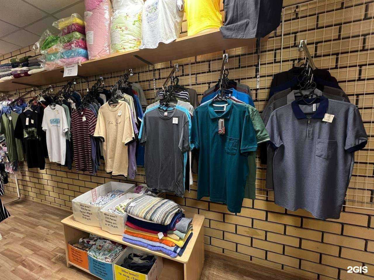 Отзывы на компанию Оптовая фирма в Челябинске c фото